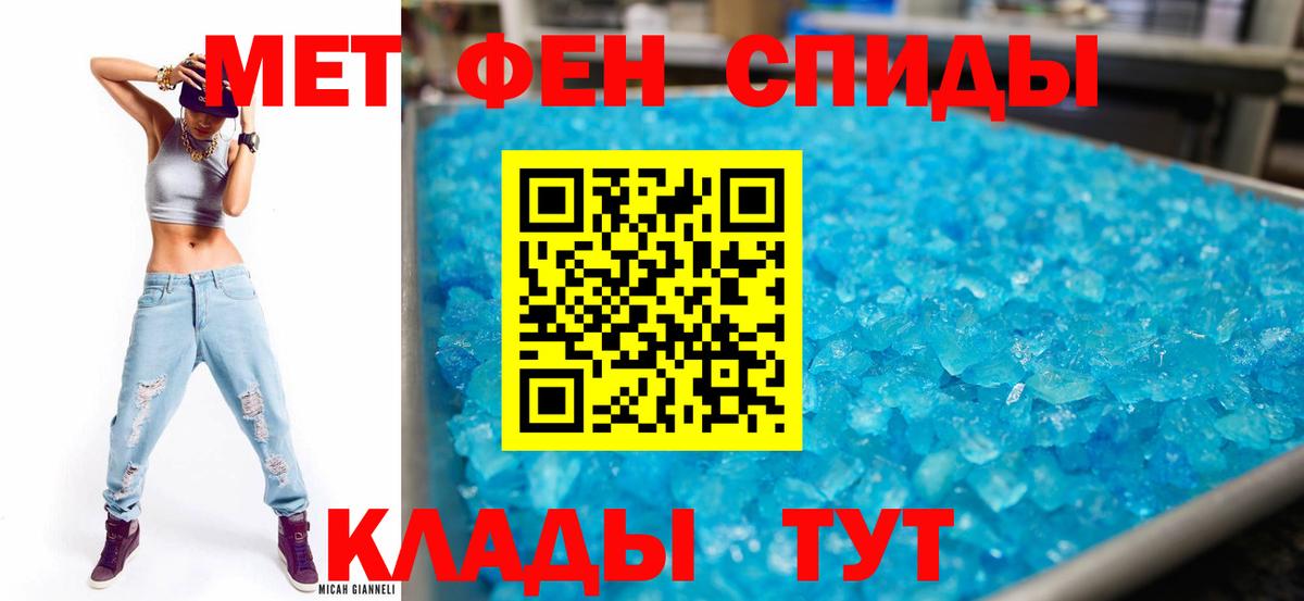 АМФЕТАМИН Розовый Лабинск