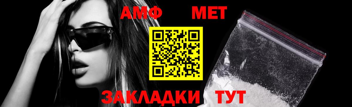 hydra маркетплейс  АМФ Розовый  АМФЕТАМИН  Вход с VPN  Лабинск 