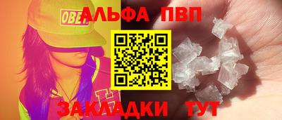 соль ск Ипатово