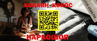 кокаин премиум Ирбит