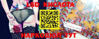 соль ск Ипатово