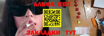 соль ск Ипатово