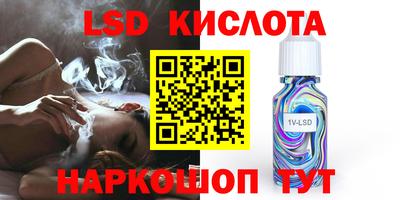 соль ск Ипатово