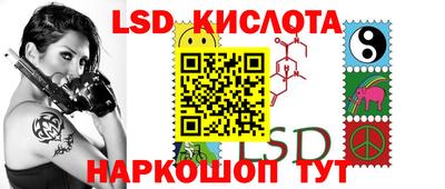 соль ск Ипатово
