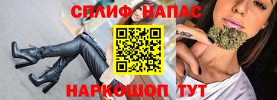 соль ск Ипатово