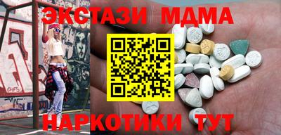 соль ск Ипатово