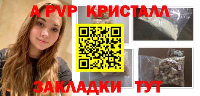 кокаин премиум Ирбит