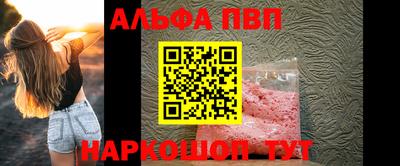 кокаин премиум Ирбит