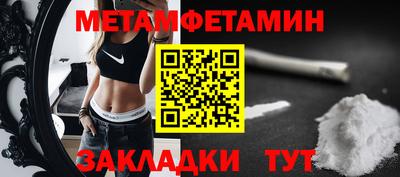 соль ск Ипатово