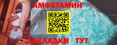 соль ск Ипатово
