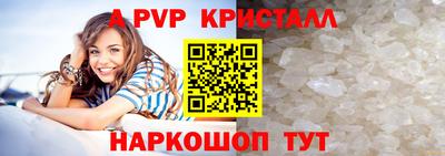 кокаин премиум Ирбит