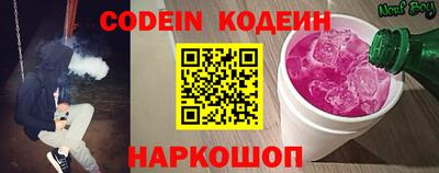 кокаин премиум Ирбит