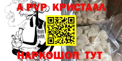 соль ск Ипатово