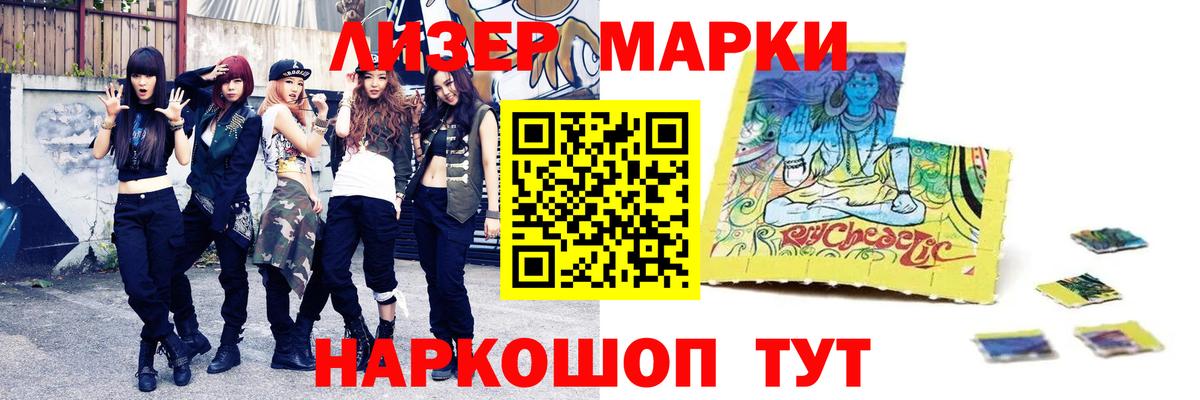 ЛСД экстази кислота  Вход с VPN  Лабинск  МЕГА   ЛСД экстази ecstasy 