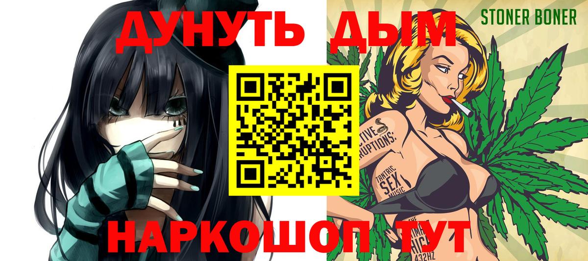 Каннабис план  Вход с VPN  МАРИХУАНА семена  Бошки марихуана MAZAR  Бошки марихуана гибрид  Лабинск 